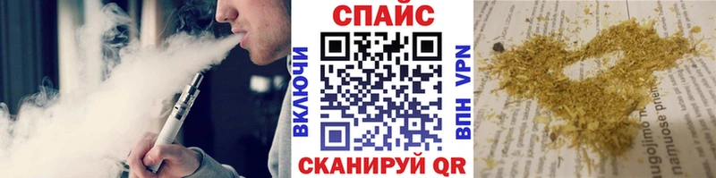 БУТИРАТ GHB  продажа наркотиков  Гулькевичи 