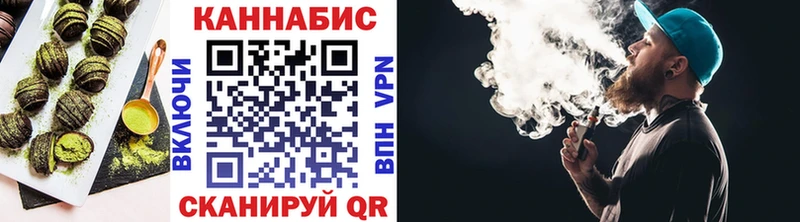 Печенье с ТГК конопля  shop какой сайт  Гулькевичи  наркошоп 