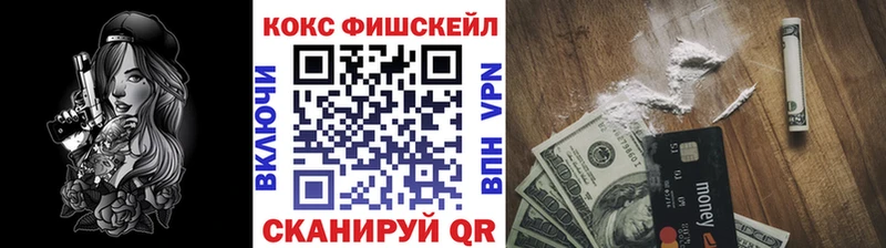 COCAIN 98%  МЕГА   Гулькевичи 