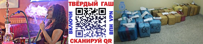 ГАШ Ice-O-Lator  Гулькевичи 