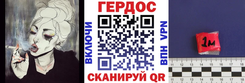 MEGA ONION  Гулькевичи  Героин гречка  наркотики 