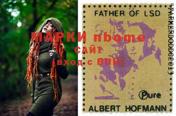 мет Верхнеуральск