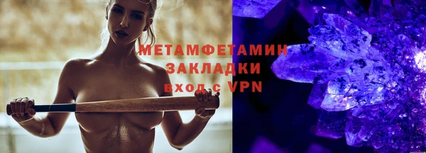 скорость Бронницы