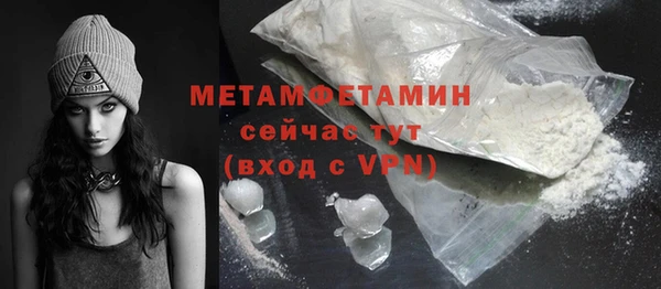 соль курить ск Верея