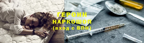 скорость Бородино