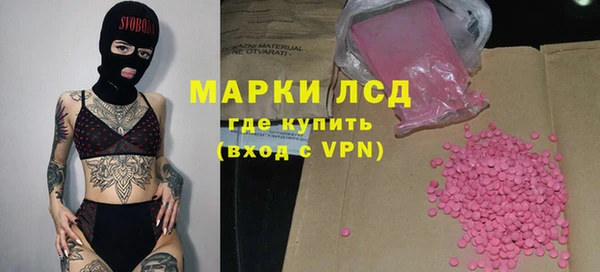 первитин Верхний Тагил