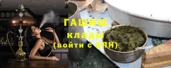 соль курить ск Верея