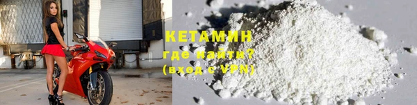 первитин Верхний Тагил