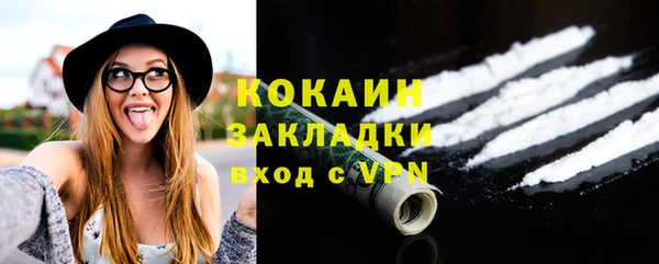 первитин Верхний Тагил