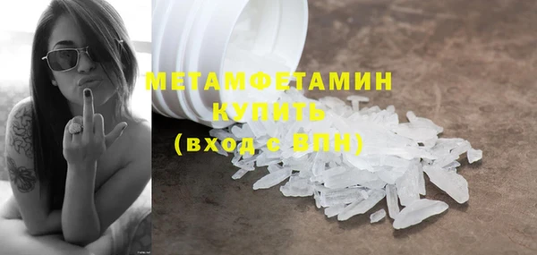 наркотики Бугульма