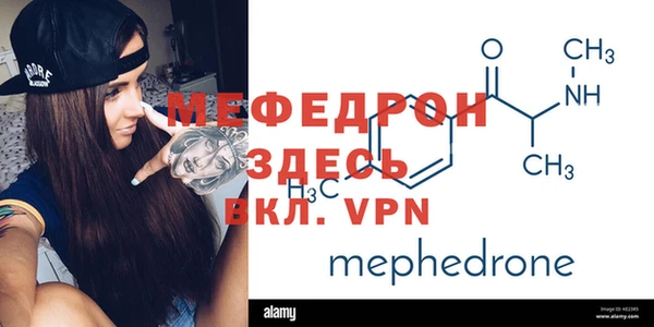 скорость Бронницы
