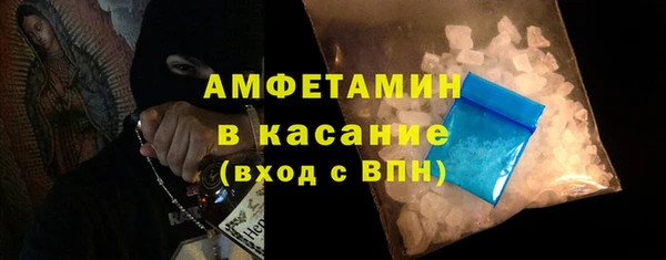 соль курить ск Верея