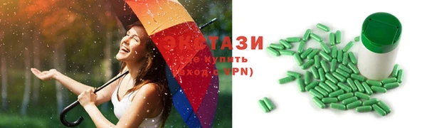 первитин Верхний Тагил