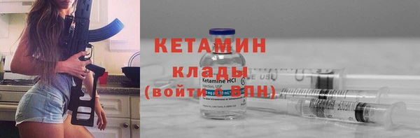 соль курить ск Верея