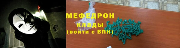 скорость Бородино