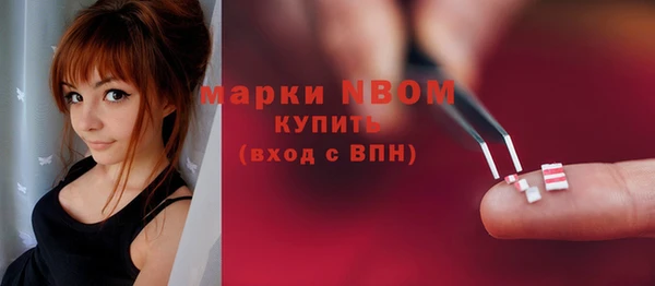 скорость Бронницы