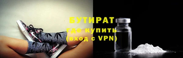 наркотики Бугульма