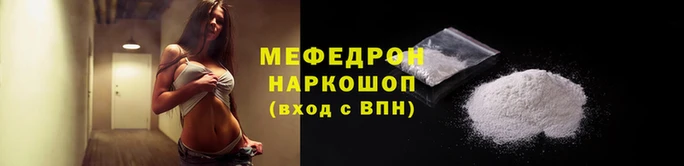 мет Верхнеуральск