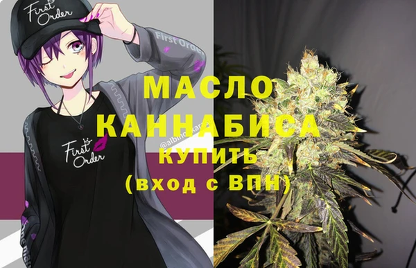 соль курить ск Верея