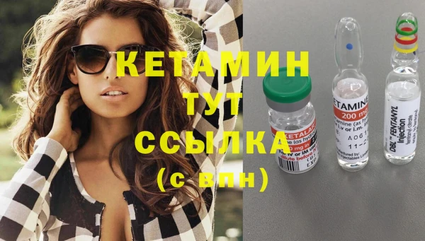 соль курить ск Верея