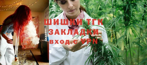 наркотики Бугульма