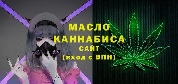 мет Верхнеуральск