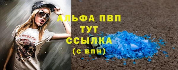 соль курить ск Верея