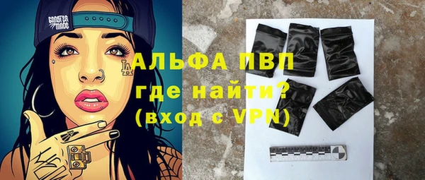 скорость Бронницы