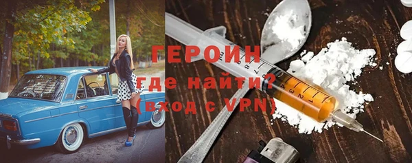 скорость Бородино