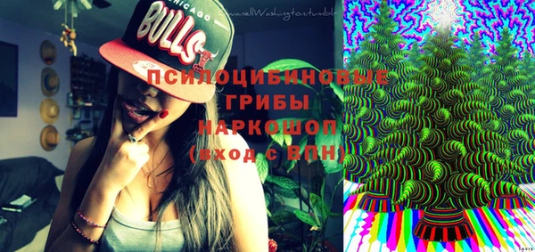 наркотики Бугульма