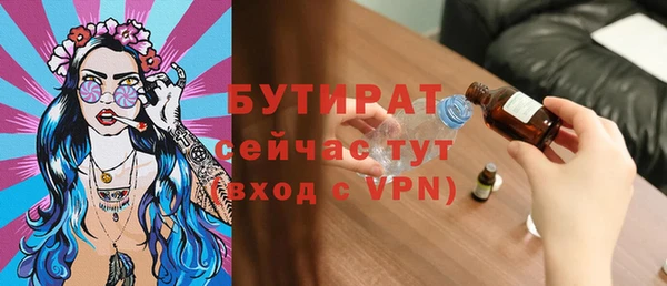 скорость Бородино