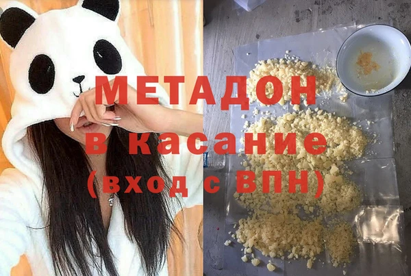 наркотики Бугульма