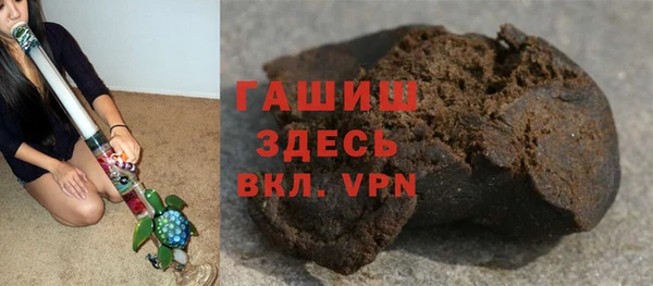 соль курить ск Верея
