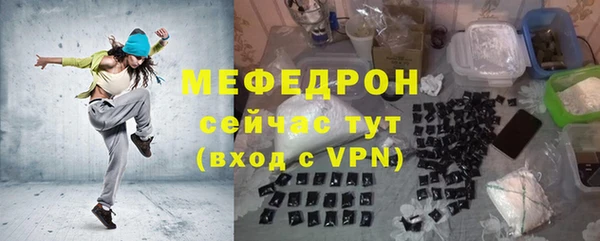 скорость Бородино