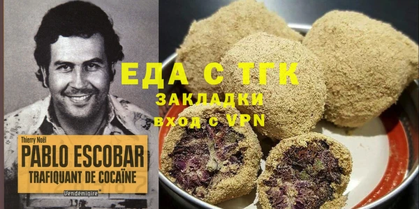 скорость Бронницы