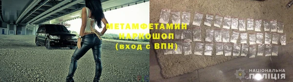 скорость Бронницы