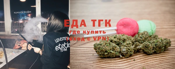 первитин Верхний Тагил