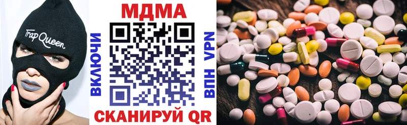 МДМА VHQ  сколько стоит  Гулькевичи 