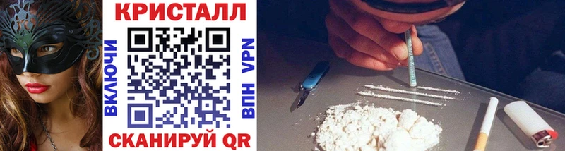 Метамфетамин Methamphetamine  блэк спрут tor  Гулькевичи 