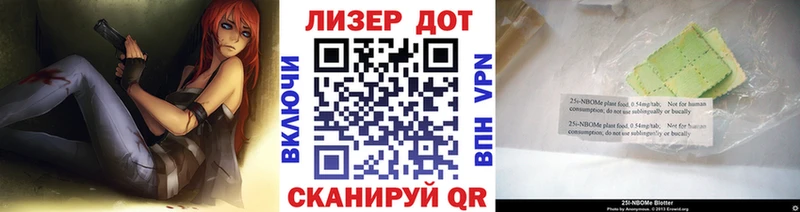 закладка  Гулькевичи  Марки NBOMe 1,5мг 